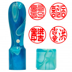 실무늬 가옥도장 개인인감 하늘색 15mm