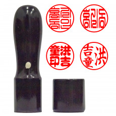 민무늬 가옥도장 개인인감 하늘색 15mm