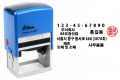 사업자 명판 자동스탬프 self inking stamp